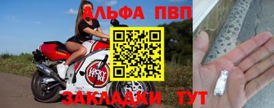 гашишное масло Конаково