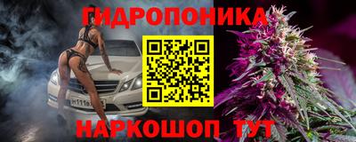 гашишное масло Конаково