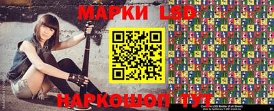 мескалин Абинск