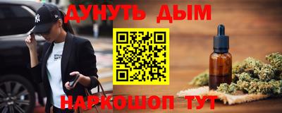 мескалин Абинск