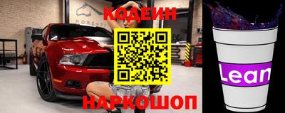 дживик Азнакаево