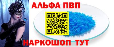 дживик Азнакаево