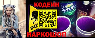 гашишное масло Конаково