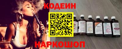 гашишное масло Конаково