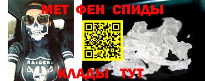 ALPHA-PVP Коммунар