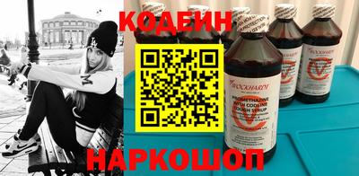 кокаин колумбия Комсомольск-на-Амуре