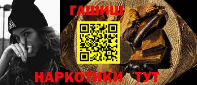 гашишное масло Конаково