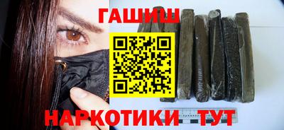 гашишное масло Конаково