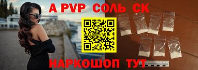 ALPHA-PVP Коммунар