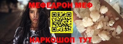 мескалин Абинск