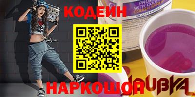 гашишное масло Конаково