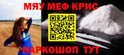 кокаин перу Абакан