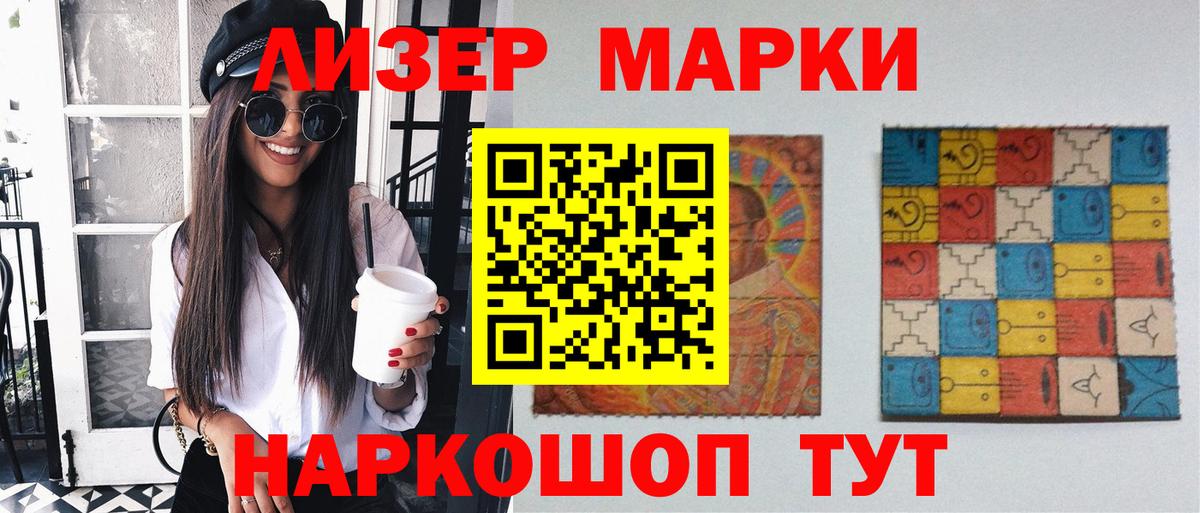 Лсд 25 экстази кислота Югорск