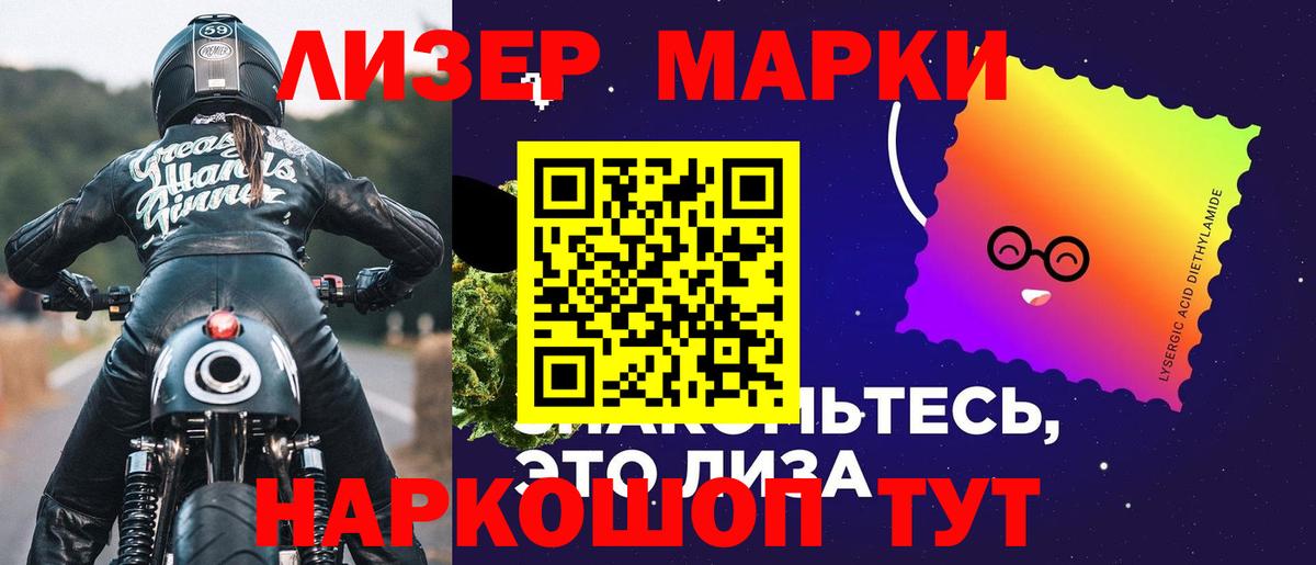 ЛСД экстази кислота Югорск