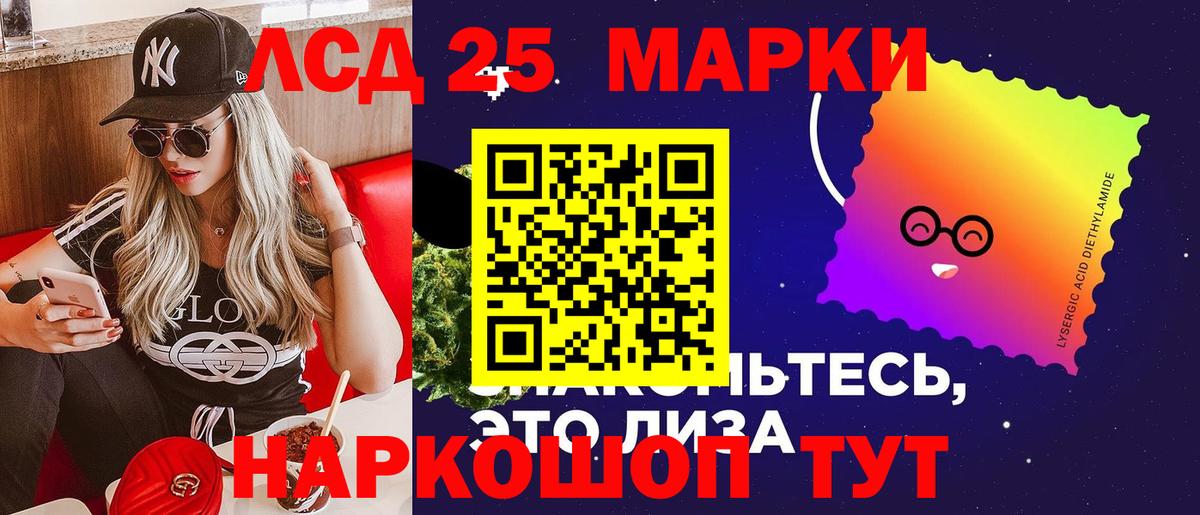 LSD-25 экстази ecstasy  ЛСД экстази ecstasy  Югорск  Вход с VPN 