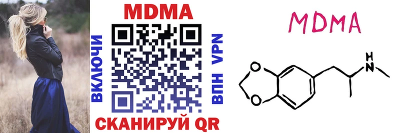MDMA crystal  купить   Югорск 