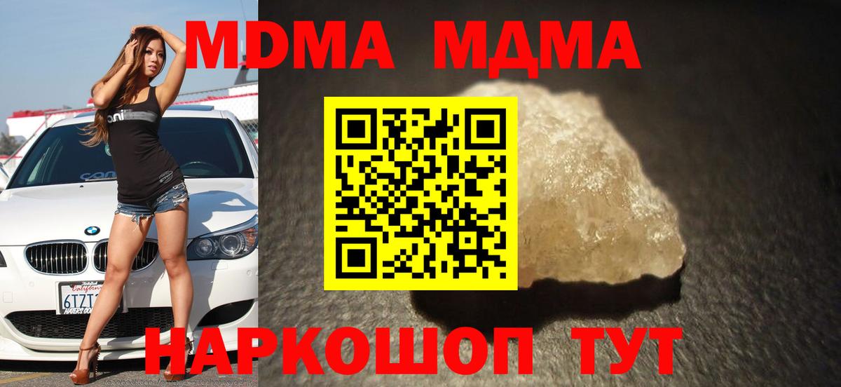 Югорск  MDMA crystal  МДМА VHQ  Вход с VPN 
