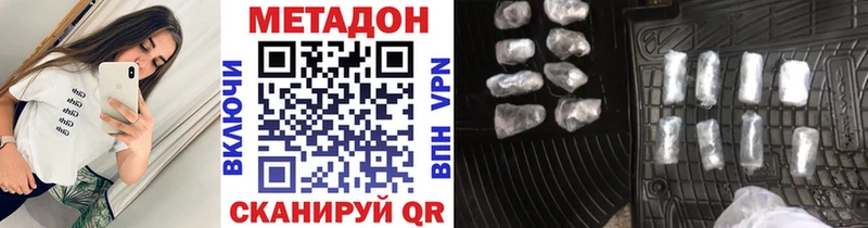 darknet телеграм  Югорск  МЕТАДОН VHQ 