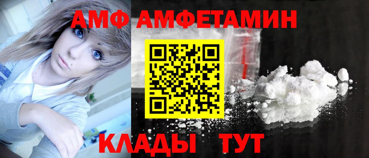 Югорск  Метамфетамин Methamphetamine  Вход с VPN 