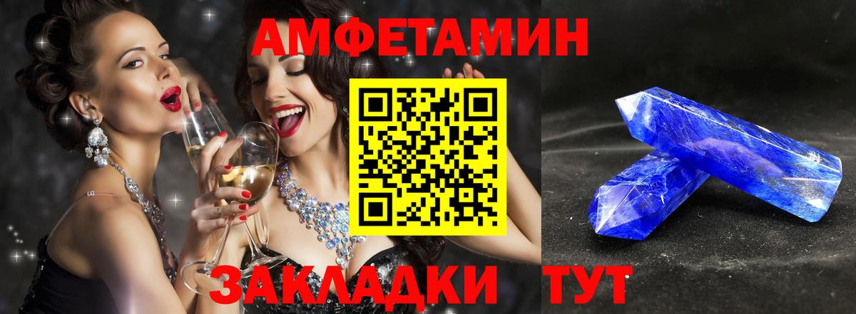 Первитин витя Югорск