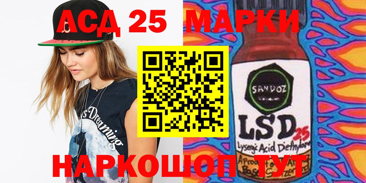 закладка  Марки NBOMe 1500мкг  Югорск  Марки NBOMe 1500мкг 