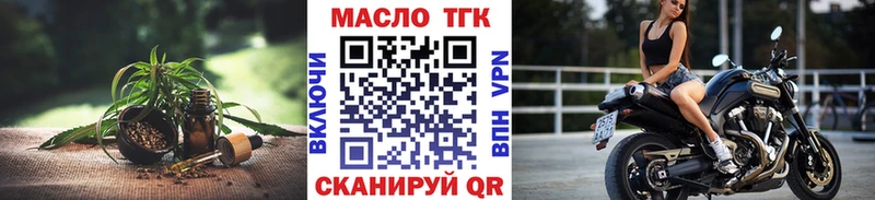 omg ссылки  продажа наркотиков  Югорск  ТГК THC oil 