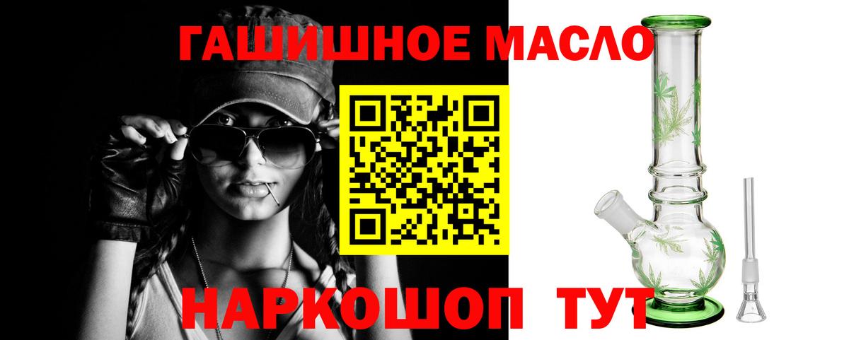 Дистиллят ТГК THC oil  сколько стоит  Дистиллят ТГК концентрат  Югорск 