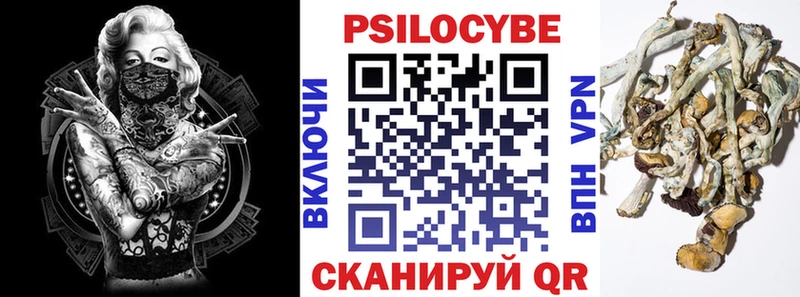 Галлюциногенные грибы GOLDEN TEACHER мега вход Югорск