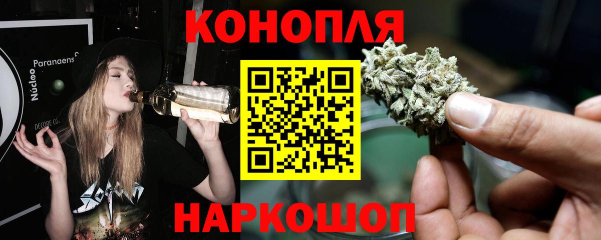 Бошки Шишки SATIVA & INDICA Югорск