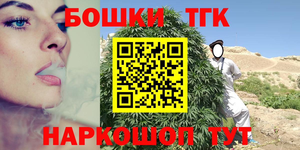 Каннабис Ganja  МАРИХУАНА White Widow  Конопля White Widow  Бошки Шишки VHQ  Югорск 