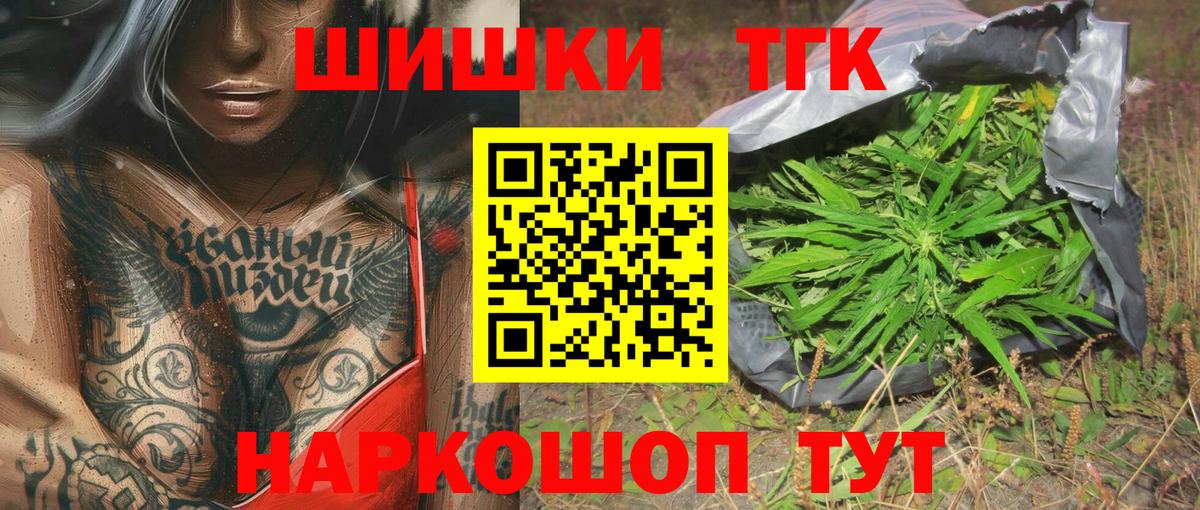 Бошки Шишки индика Югорск