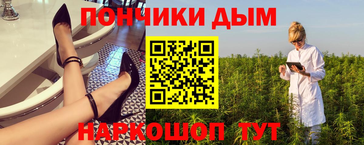 Шишки марихуана SATIVA & INDICA  Вход с VPN  Каннабис White Widow  Югорск  Конопля LSD WEED  Марихуана ГИДРОПОН 